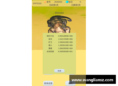 英国威廉希尔williamhill曼城主帅处境危险，或将在赛季结束后下课